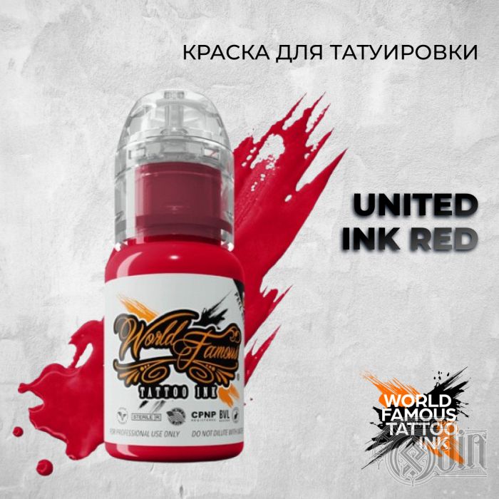 Краска для тату World Famous United Ink Red